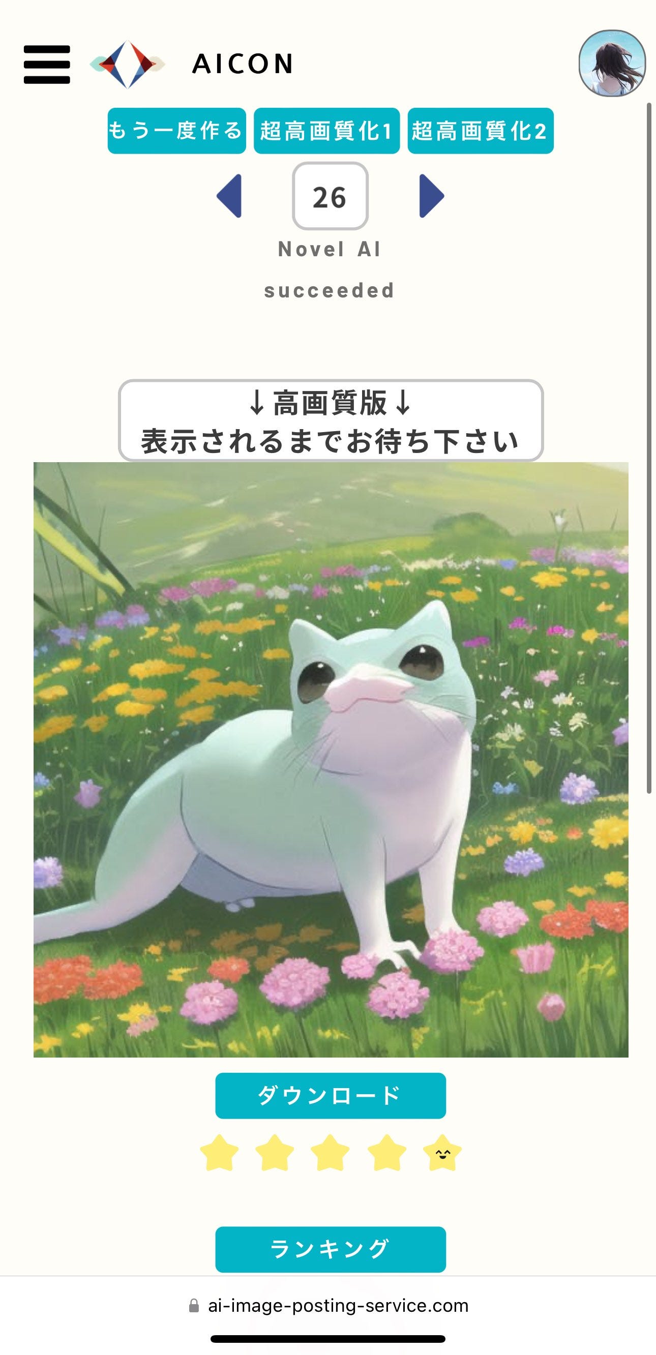 This is how generating off the QR codes would look! My catfrog sends his regards!
