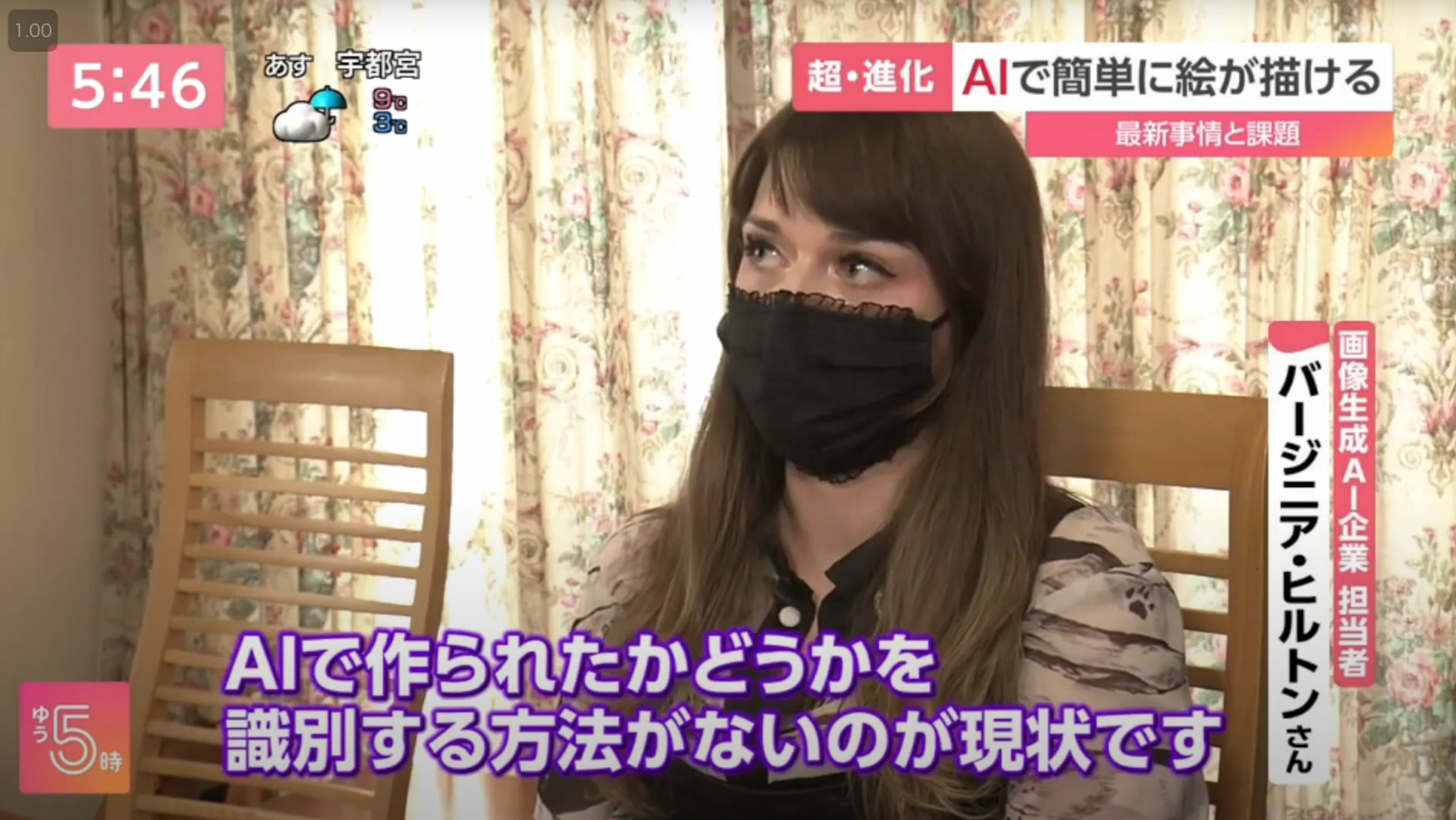 The NHK AI Art Special aired on December 12th.