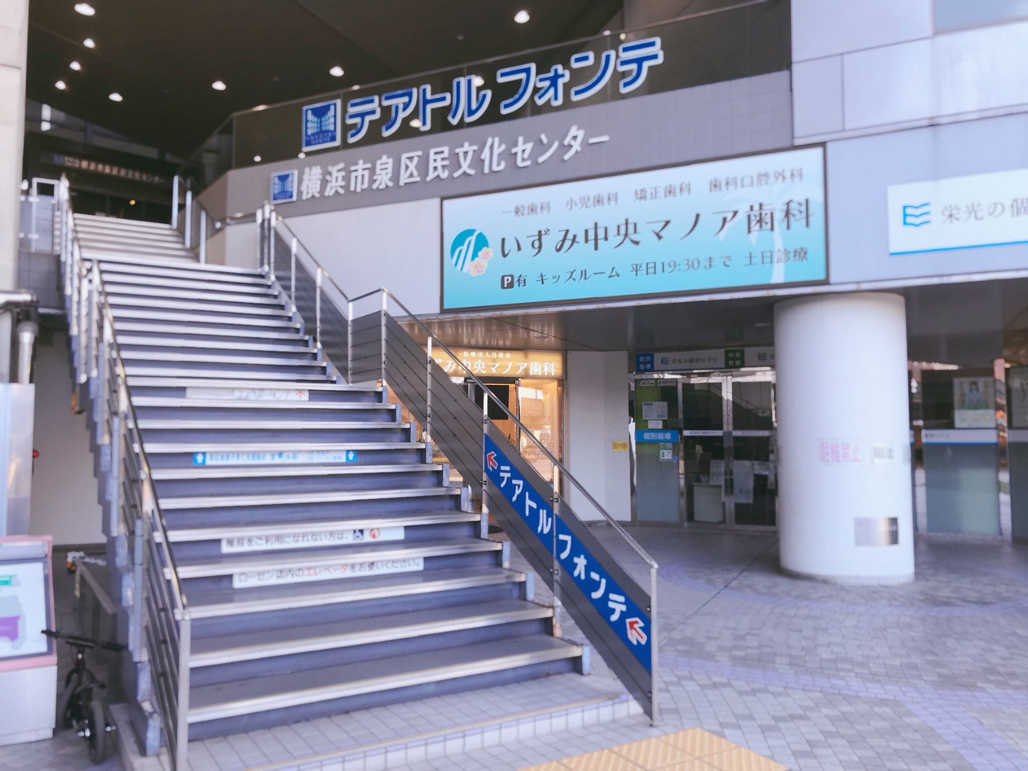 The Pre-Exhibit Venue. Picture credit to Meteolizard on the AI絵作り研究会 Discord!
